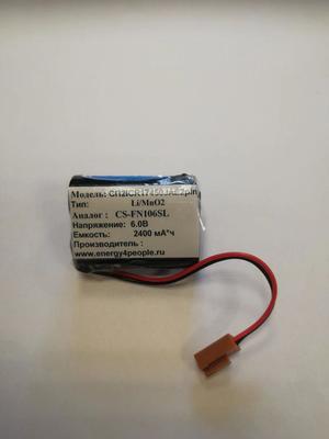 Элемент питания Собственное производство СП2ICR17450-JAE2pin (вид 1) Элемент питания Собственное производство СП2ICR17450-JAE2pin (фото, вид 1)