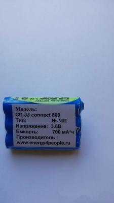 Аккумулятор Собственное производство СП JJ connect 808-700 (вид 4) Аккумулятор Собственное производство СП JJ connect 808-700 (фото, вид 4)
