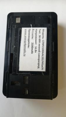Аккумулятор Собственное производство СП9AA2100LSD/Hitachi (вид 12) Аккумулятор Собственное производство СП9AA2100LSD/Hitachi (фото, вид 12)