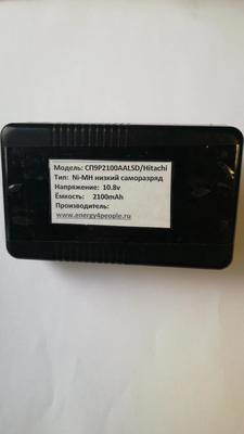 Аккумулятор Собственное производство СП9AA2100LSD/Hitachi (вид 14) Аккумулятор Собственное производство СП9AA2100LSD/Hitachi (фото, вид 14)