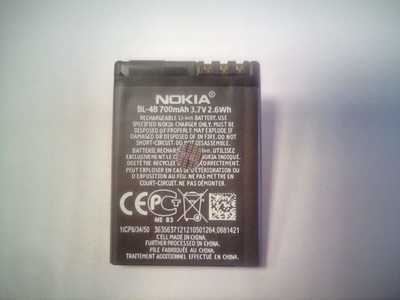  NOKIA BL-4B original ()