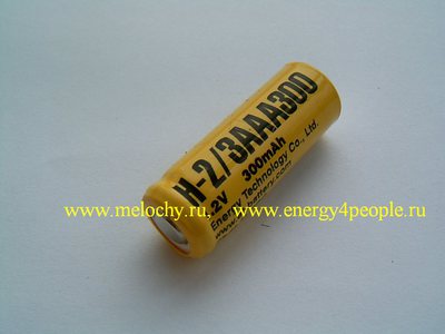  Energy Technology H-2/3AAA300 ()