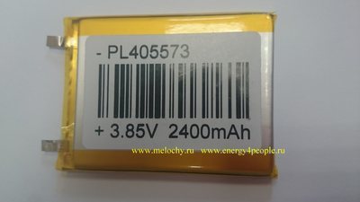 PL405573