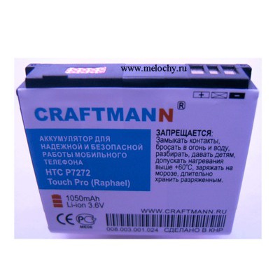  Craftmann HTC P7272 Touch Pro ()