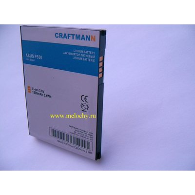  Craftmann SBP-14 ()
