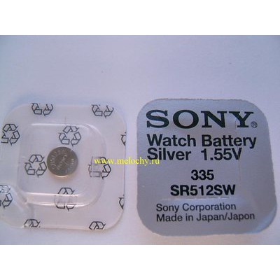 Sony SR-512SW