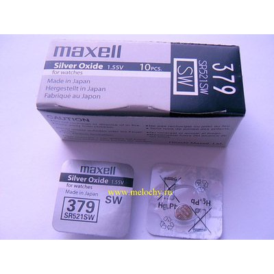Maxell 379/SR521SW