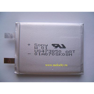 Sony LP473850
