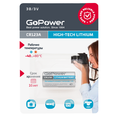   GoPower CR123A ()