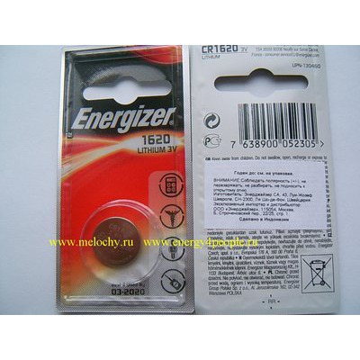 ENERGIZER CR1620