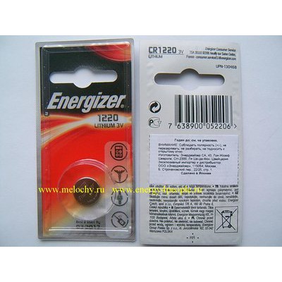 ENERGIZER CR1220