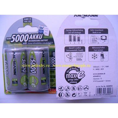 ANSMANN maxE 5000D