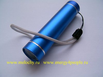 PAILIDE B59 ()