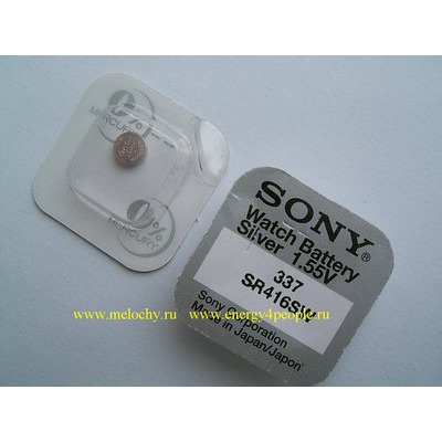 Sony SR416SW