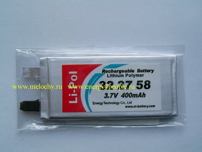  Energy Technology LP322758 ()