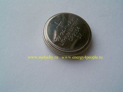 CR2354 ()