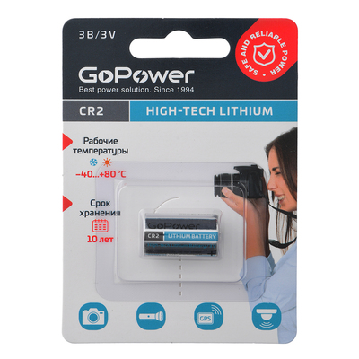   GoPower CR2 ()