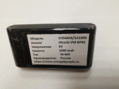 ����������� ����������� ������������ ��5MH4/5A1800Hitachi (����)