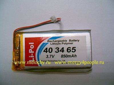 Аккумулятор Energy Technology LP403465-PCM