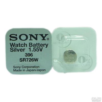 MAXELL 397/SR726SW