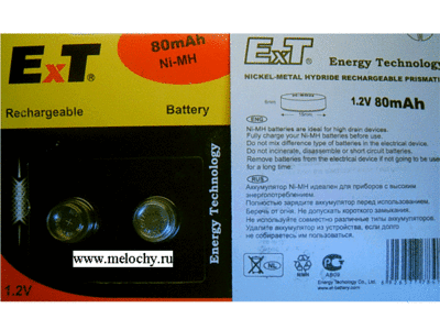 Energy Technology 80H ()