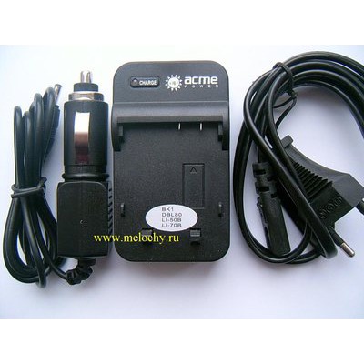 Зарядное устройство AcmePower CH-P1640/Li50B (фото)
