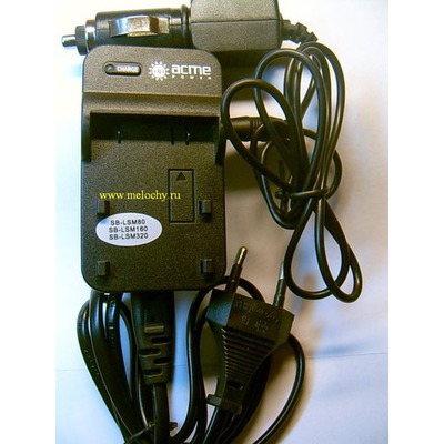 Зарядное устройство AcmePower CH-P1640/LSM80