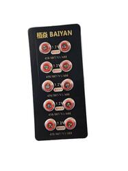  Energy Technology   3.2 4G Baiyan