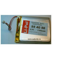 LP554050-PCM