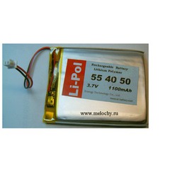 LP554050-PCM