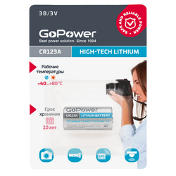   GoPower CR123A