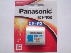   Panasonic CR-P2