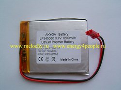 AKYGA LP345060-PCM