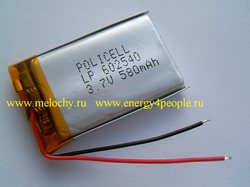  Policell LP602540-PCM