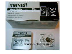   Maxell SR621SW