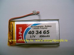  Energy Technology LP403465-PCM
