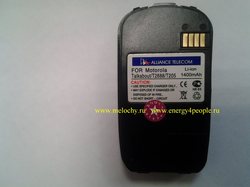  Alliance Telecom Motorola T205 Talkabout/T2688/T205